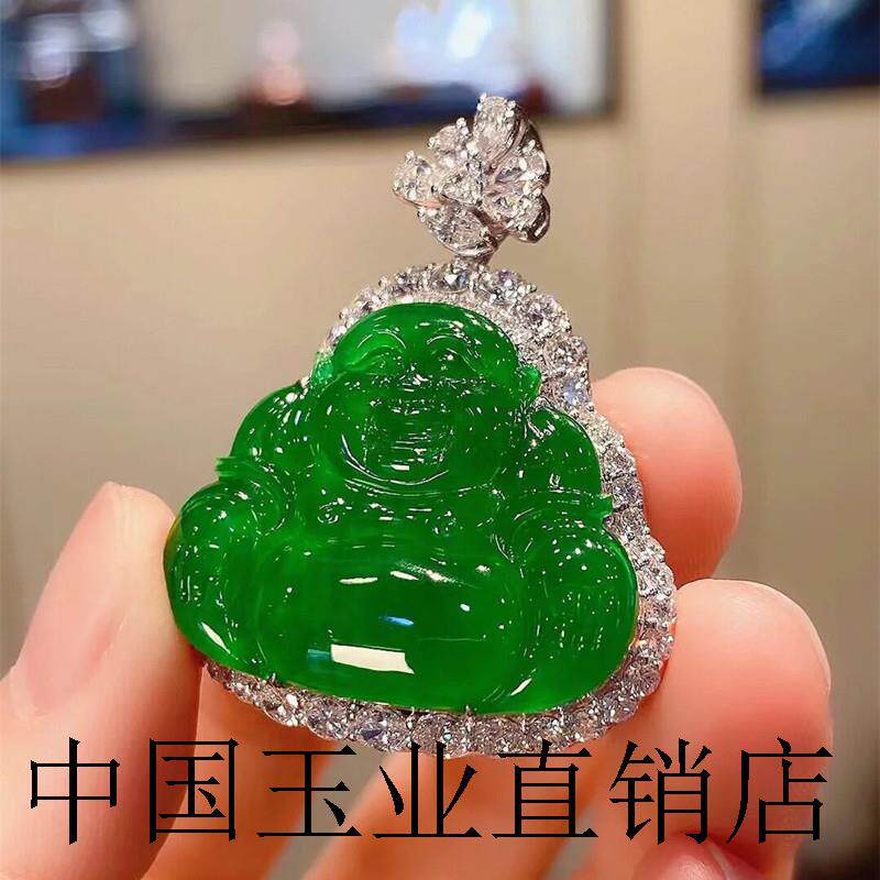 冰种满绿镶嵌玉佛吊坠帝王绿翡翠色佛公挂件精品弥勒笑佛锁骨项链