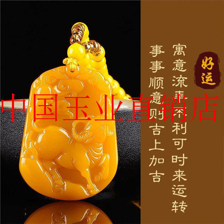 和田玉十二生肖本命年玉牌吊坠黄龙玉招财转运保平安玉石挂件项坠