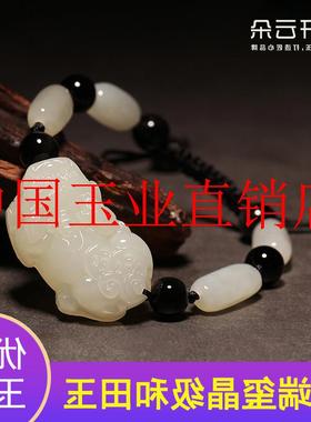 和田玉貔貅手链男女手串青白玉石貔貅皮丘招财本命年礼物转运手饰