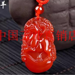 红玛瑙十二生肖玉吊坠玉髓鼠牛虎兔龙蛇马羊猴鸡狗猪情侣属相玉佩