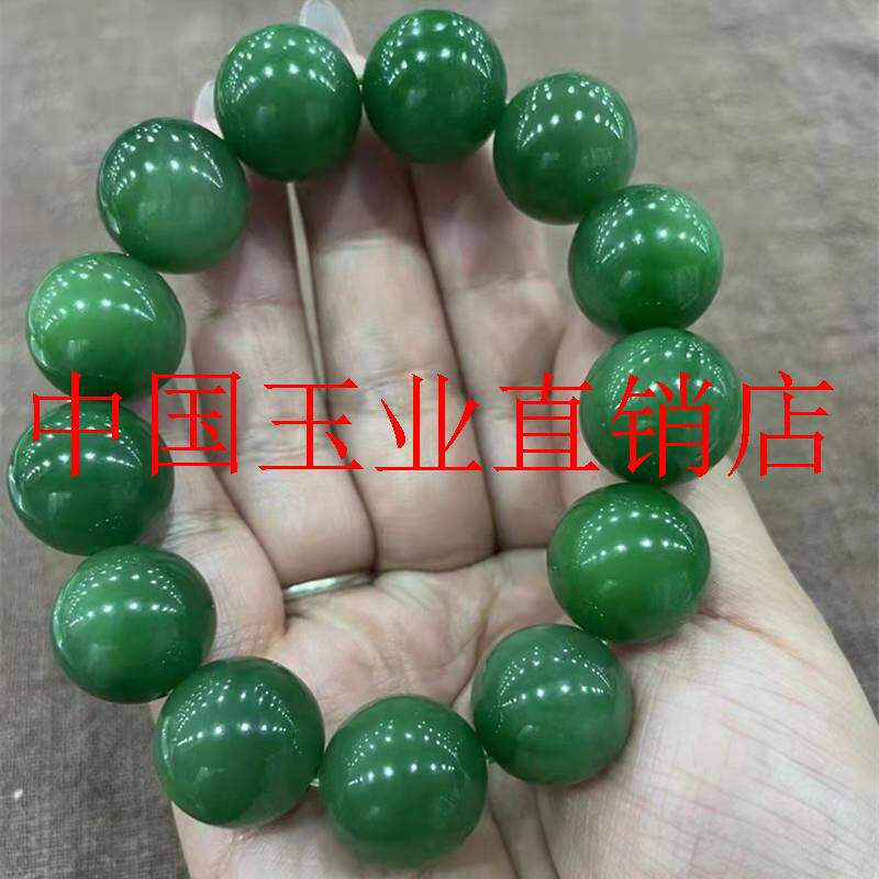 新疆和田玉碧玉满色菠菜绿大圆珠单圈手串男女款精美饰品干青手链