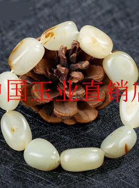 新疆和田玉羊脂白玉沁黄皮玉随形单圈玉手串白玉籽料原石红皮手链