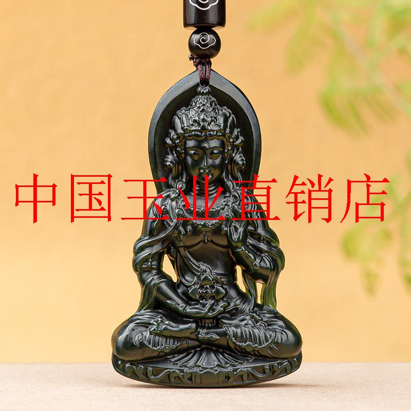 新疆全新珠宝老料和田玉羊脂墨玉度母菩萨吊坠男女款观音挂件玉器