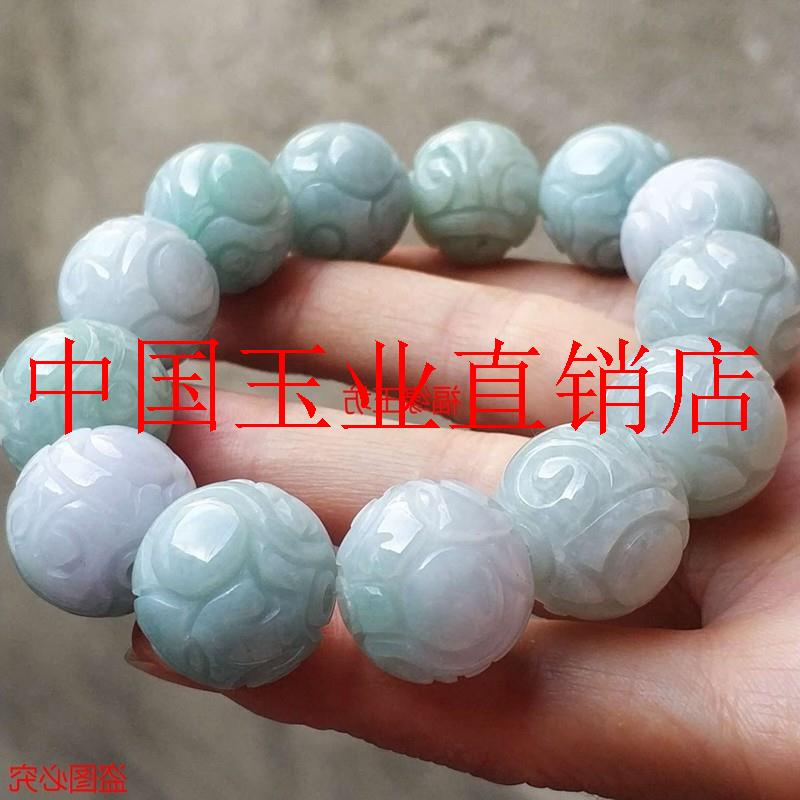 散珠冰糯种雕刻花龙珠圆珠玉石玉