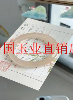阿富汗玉镯子冰种西柚粉玛瑙玉髓手镯冰透感新中式百搭女款玉手镯