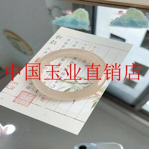 阿富汗玉镯子冰种西柚粉玛瑙玉髓手镯冰透感新中式百搭女款玉手镯