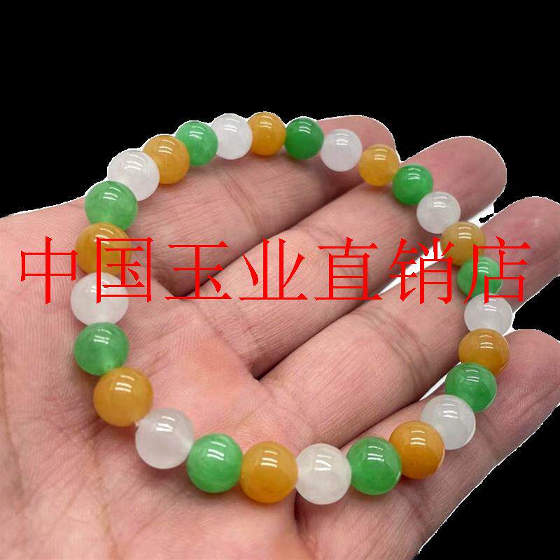 糯冰种翡翠色玉石圆珠手链黄翡苹
