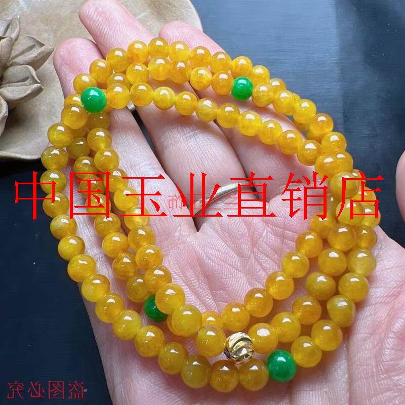 缅甸翡翠色玉石老坑黄翡冰糯种玉珠子小米圆珠念珠佛珠链毛衣项链