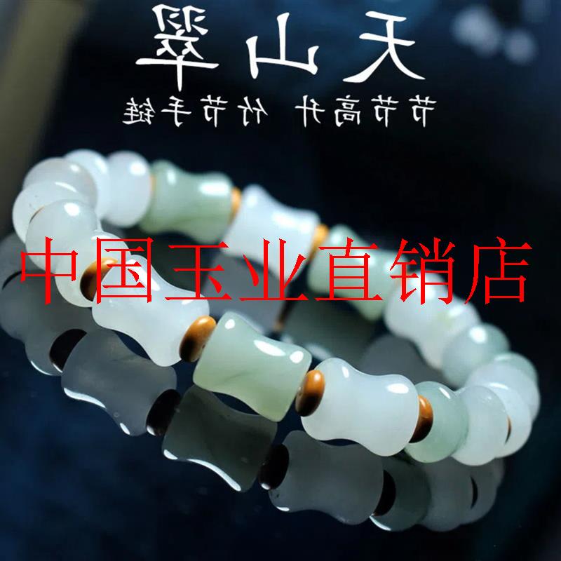 立体正品新疆金丝玉手链天山翠竹节手串紫罗兰南瓜珠男女翠色玉珠