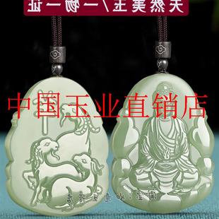 和田玉色十二生肖本命佛吊坠女千手虚空大日如来玉石玉佩观音玉坠