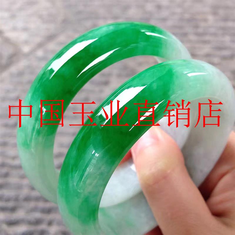 冰种白底飘绿辣阳绿翡翠色玉手镯