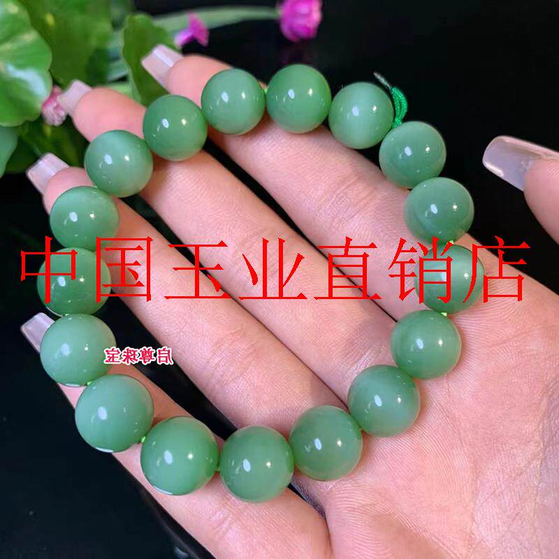 猫眼手链高阳绿圆珠串珠玉石手链