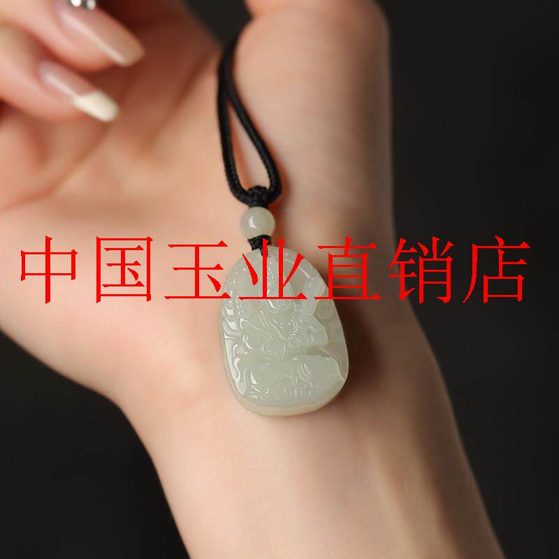 普贤菩萨千手观音和田玉色本命佛小吊坠男女玉坠文殊属龙生肖送礼