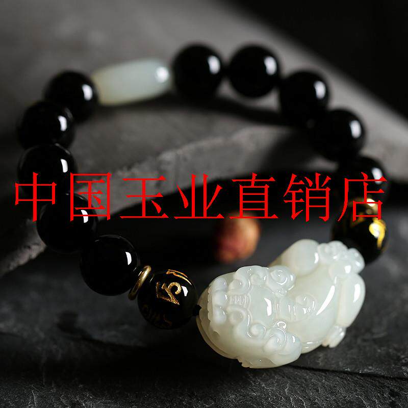 和田玉小貔貅手链黑曜石佛珠男女款情侣玉石霸王招财进宝皮丘手串