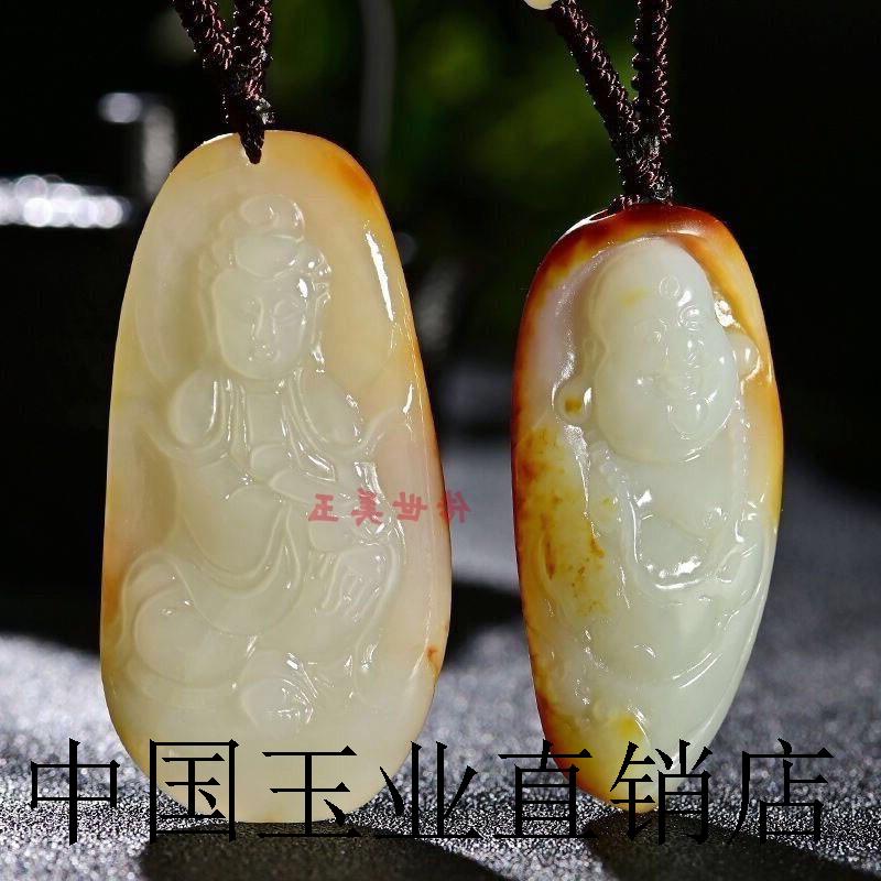 和田玉籽料观音吊坠红沁皮笑佛白玉弥勒佛挂件男女同款保平安玉坠