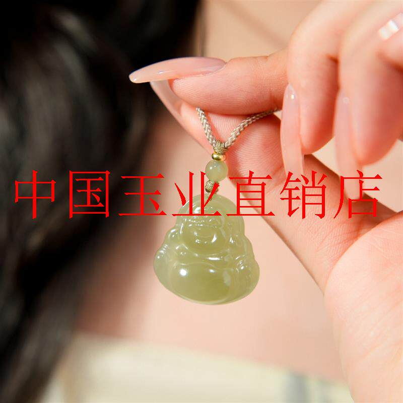 和田玉晴水弥勒佛吊坠青玉湖水绿大肚佛笑佛玉石挂坠女佛公玉项链