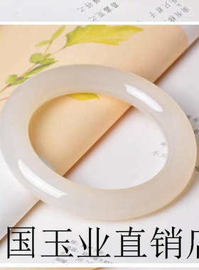 和田玉藕粉色圆条玉石镯子樱花粉