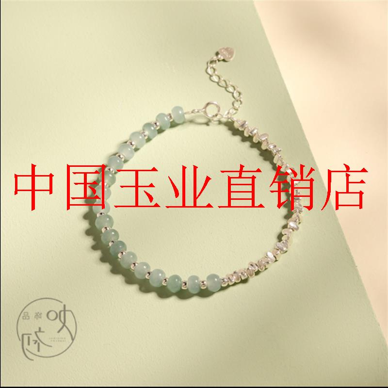 银手链女蓝水翡翠色女款手串手链水晶圆珠散珠子手串轻奢小众礼物