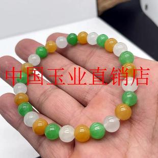 缅甸冰糯种翡翠色圆珠玉石手链黄翡白玉阳绿多宝手串女男款小清新
