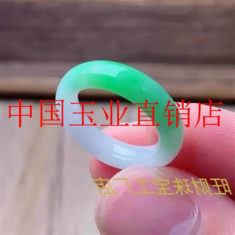 缅甸冰糯种白底正阳绿翡翠色半山半水玉石戒指女男款时尚百搭高级