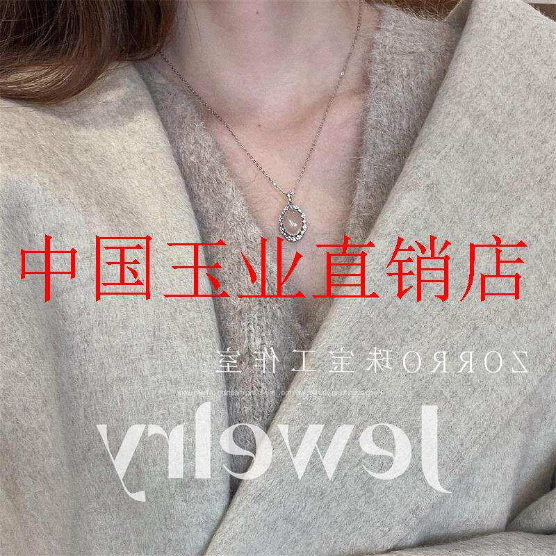 高冰玉髓吊坠银镶水沫玉蛋面项链