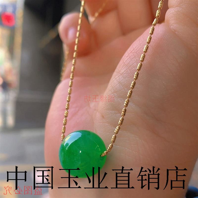缅甸翡翠色精选冰阳绿路路通吊坠金炼锁骨链转运珠女款项链送礼