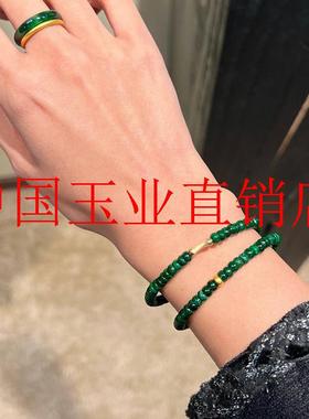 缅甸帝王绿翡翠色干青算盘珠手链帝王绿隔片珠辣绿叠戴小米珠手串