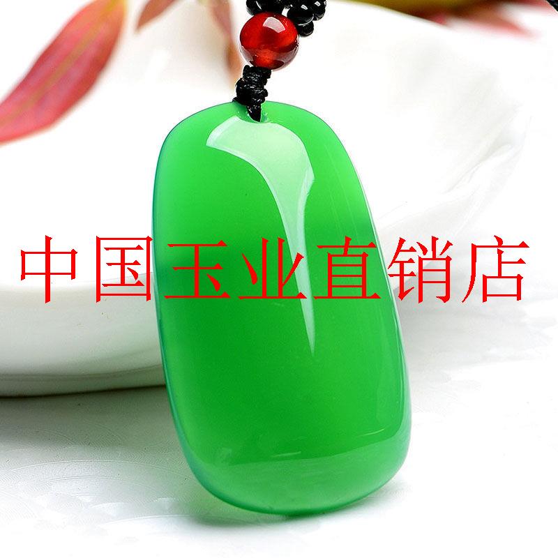 精品缅甸翡翠色转运玉坠高冰种帝王绿阳绿玉髓平安牌女款玉坠时尚