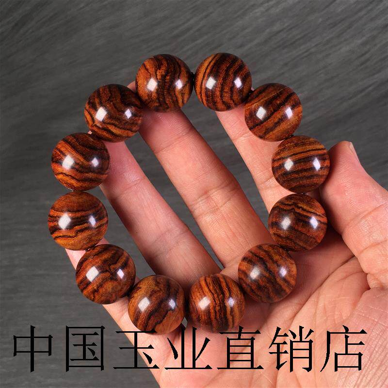海南黄花梨手串2.0cm男佛珠念珠12颗虎皮纹海黄糠梨老料红木精品