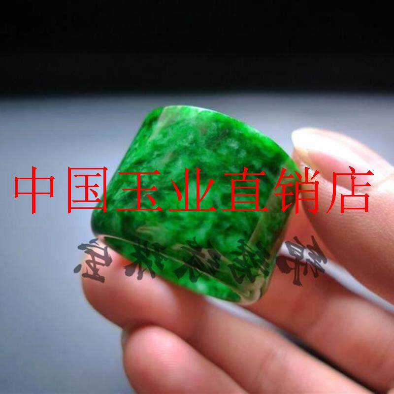 冰种辣绿飘花花青翡翠色宽边玉戒