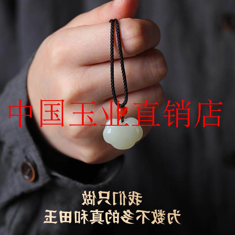 和田玉平安扣如意锁吊坠男女吉祥高档玉佩玉坠挂件项链宝宝锁红绳