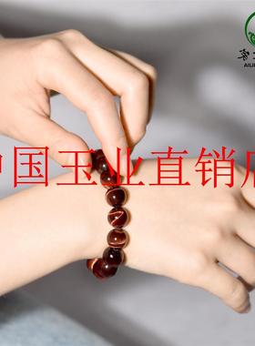 收藏级虎睛石手链猫眼石红色水晶宝石散珠子红虎眼石手串情侣饰品