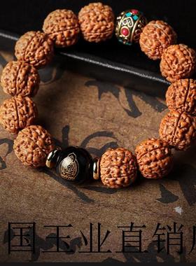 精品原籽转运佛珠手串盘玩核桃尼泊尔大金刚菩提子手串高级感男款