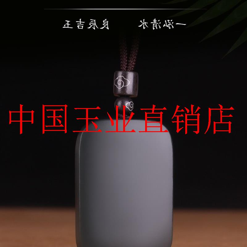 国风珠宝高端新疆和田玉墨玉平安牌无事牌平安扣玉坠吊坠推荐送礼