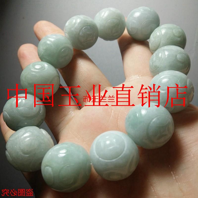 缅甸老坑翡翠色冰种雕花龙珠玉石转运珠大卡圆珠佛珠男款玉石手链