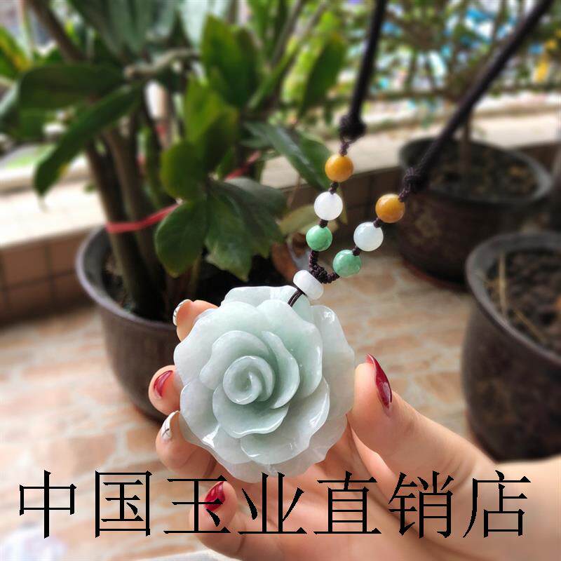 高端缅甸翡翠玫瑰花玉吊坠牡丹花朵毛衣链玉佩玉项链挂件百搭气质