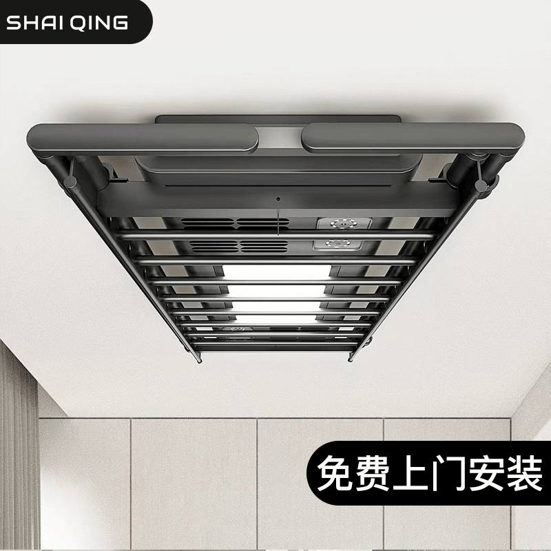 晒情智能款电动晾衣架阳台用语音遥控升降烘干晒衣架凉伸缩晾衣,家装主材,智能晾衣架,淘宝优惠券,粉丝福利购,淘宝优惠卷