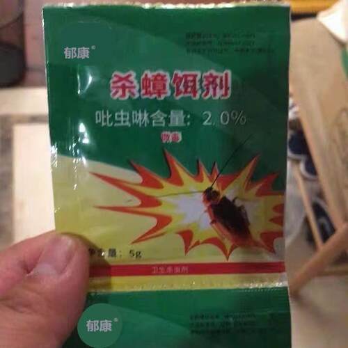 家用蟑螂药全窝端无毒灭蟑螂神器