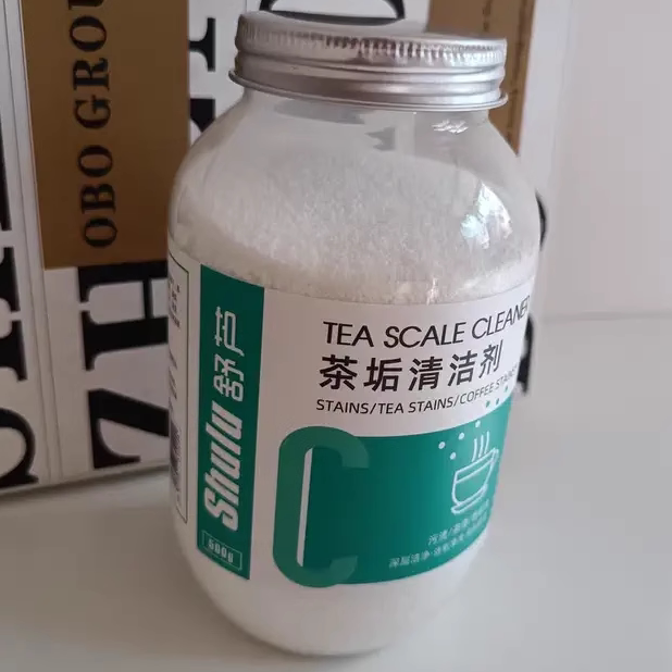【食品级3款】活氧茶垢清洁剂洗茶杯茶壶神器孕婴用除水垢茶渍粉
