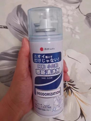 HAIBUS小白鞋慕斯清洁剂免洗去污
