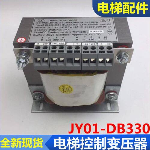 ES于迅达J0适用扶梯30CA2 N变压器BY91-150395A00控制柜 490D93AE