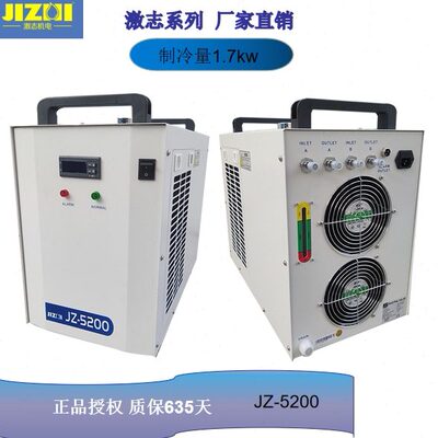 冷却小型水箱冷水机主轴焊机0雕刻切冷水机激光器Z3割循环J0工业0