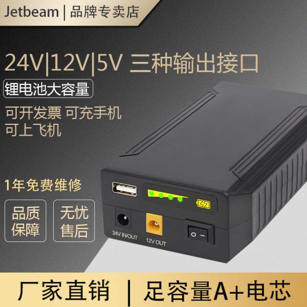 大容量移动电源离电瓶芯1865012V子5V24V锂电池小可充电体积锂