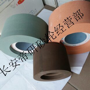 L心 L砂轮 L10G3820 8型30轮0帝研无51500120 磨砂120 10C