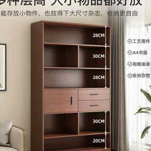靠收纳柜子书架落地格子柜简易书柜置物架储物柜客厅实木墙家用色