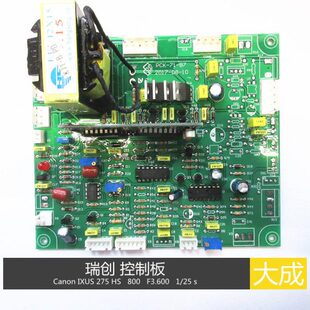 ZX7 控制板X7Z 立带2540 板3300小015带瑞创15