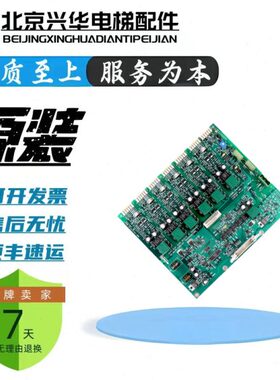 电梯FV3变频器通力A2800G1通力H72010M7主板325驱动板25K板580