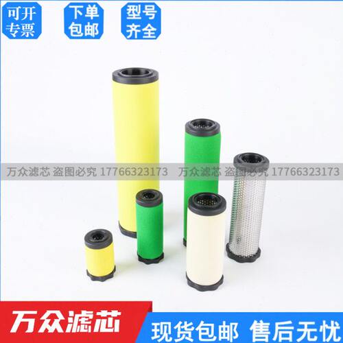 空气E85H0QA2精密0E干燥机8滤芯PA2大EE0压缩石8 85A2P A2A2  8HE