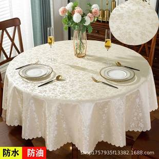 防水防油餐防烫免饭洗酒店店家用圆形大圆桌桌布台布布艺 桌布欧式