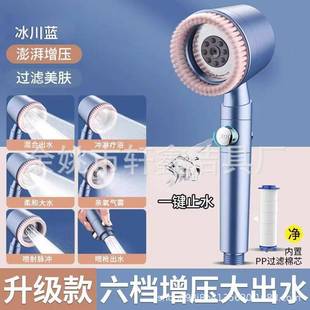 毛刷戴喷手增压花洒淋浴花洒喷头浴室洗澡新过持滤淋浴美肤花洒 款